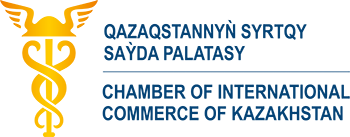 Chamber of Commerce of Kazakhstan